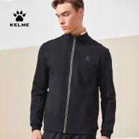 Олимпийка Kelme Knitted jacket - XS